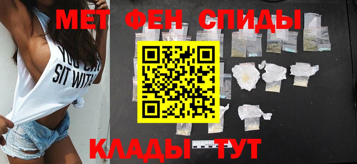 Амфетамин  Вход с VPN  Кольчугино  АМФЕТАМИН 97%  АМФЕТАМИН 