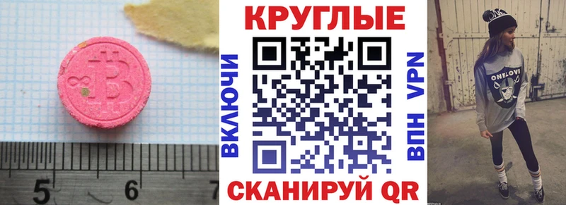 kraken ONION  Кольчугино  Ecstasy Philipp Plein  купить наркотики сайты 