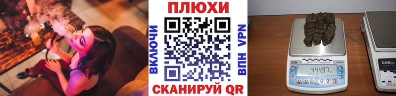 ГАШИШ VHQ  Кольчугино 