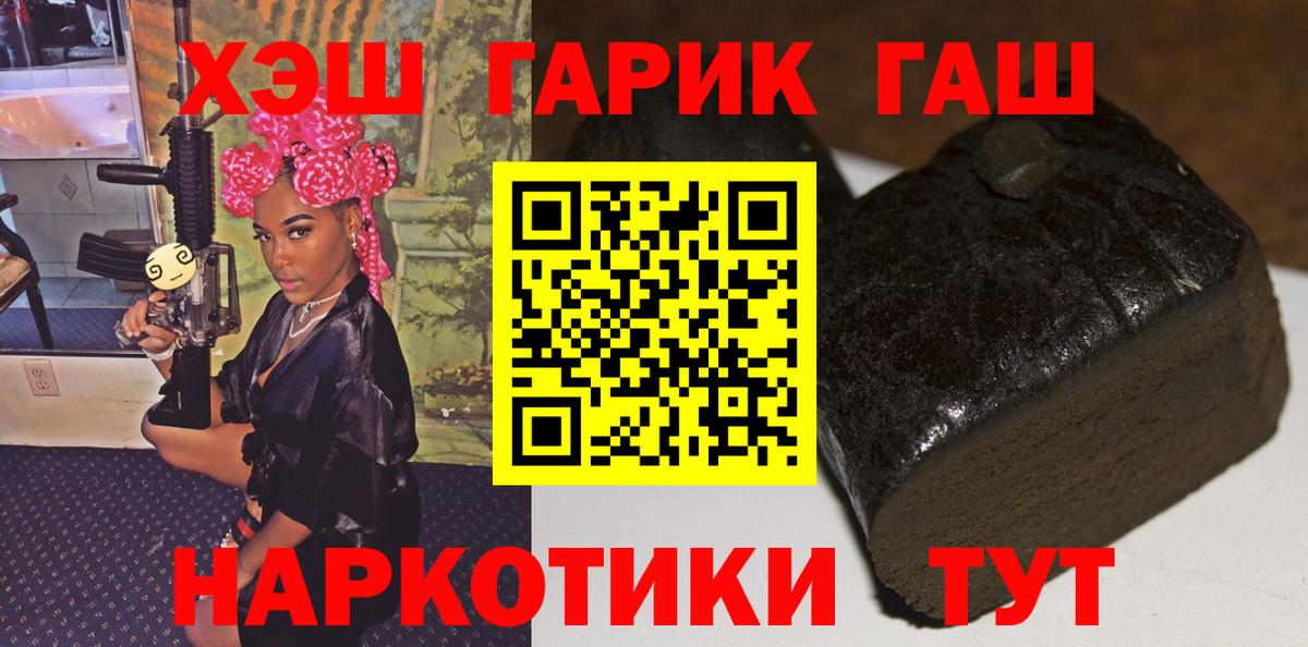 ГАШИШ AMNESIA HAZE Кольчугино