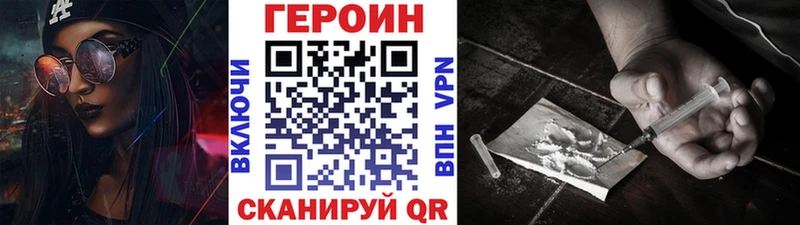 Героин афганец  shop Telegram  Кольчугино 