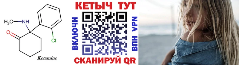 ОМГ ОМГ tor  Кольчугино  КЕТАМИН VHQ 