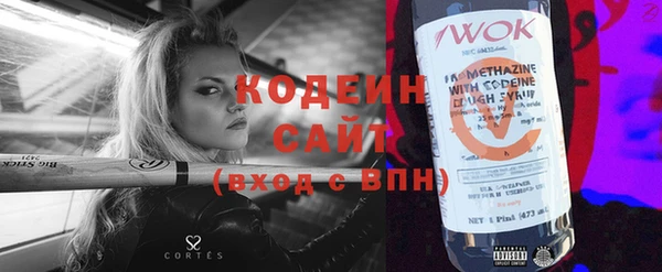 стафф Арсеньев