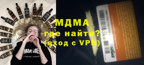 кокаин Армянск
