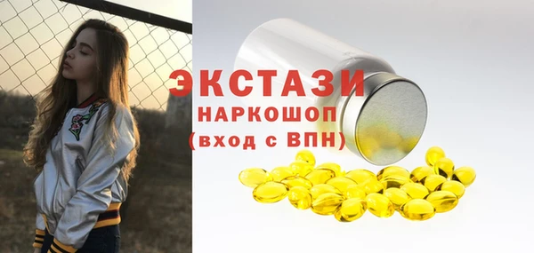 стафф Арсеньев