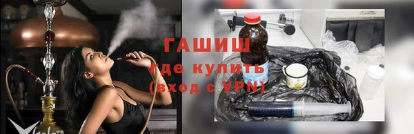 кокаин Армянск