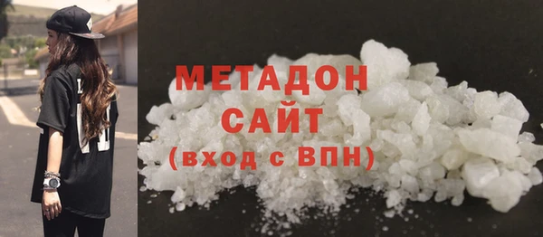 кокаин Армянск