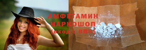 кокаин Армянск