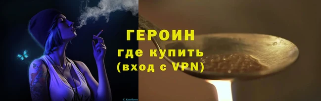герыч Аркадак