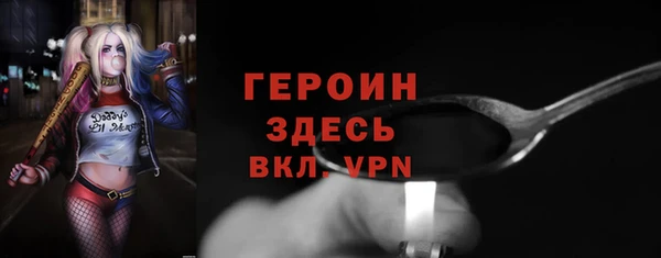 герыч Аркадак