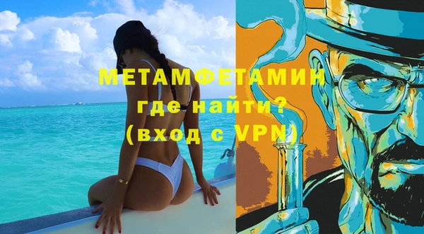 кокаин Армянск
