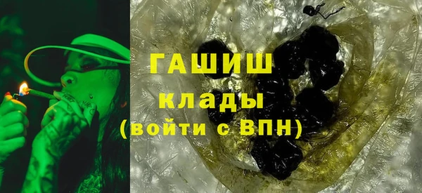кокаин Армянск