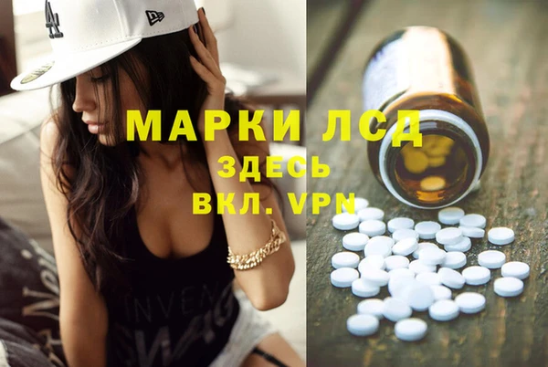 кокаин Армянск