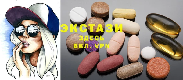 кокаин Армянск