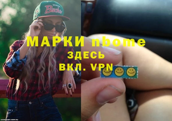 кокаин Армянск