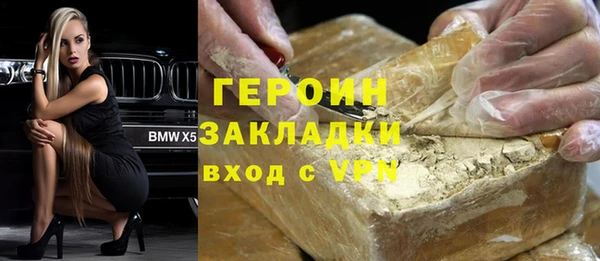 герыч Аркадак