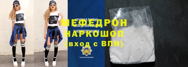 кокаин Армянск