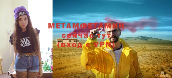 кокаин Армянск