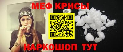 таблы Гусиноозёрск