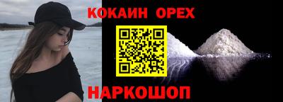 jwh Новодвинск