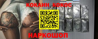 таблы Гусиноозёрск