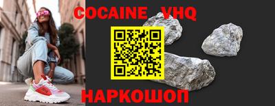 таблы Гусиноозёрск