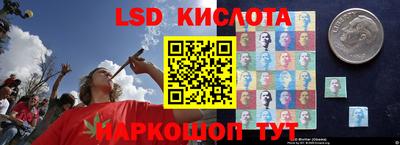 таблы Гусиноозёрск