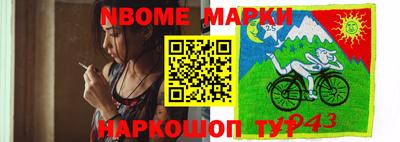 таблы Гусиноозёрск