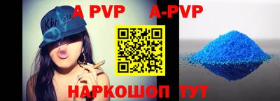таблы Гусиноозёрск