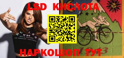 таблы Гусиноозёрск