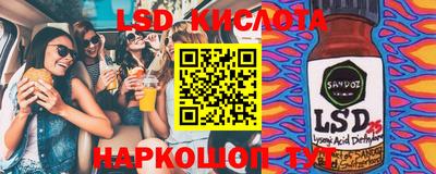 таблы Гусиноозёрск