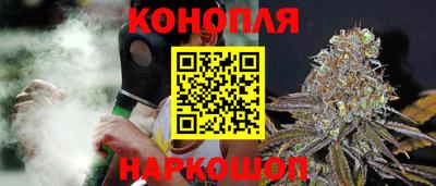 таблы Гусиноозёрск