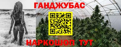 таблы Гусиноозёрск