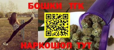 таблы Гусиноозёрск