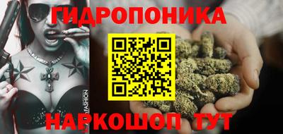 таблы Гусиноозёрск