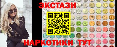 кристаллы Новозыбков