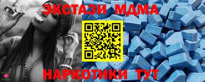 мдпв Гусь-Хрустальный