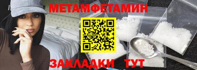 мдпв Гусь-Хрустальный