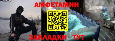 таблы Гусиноозёрск