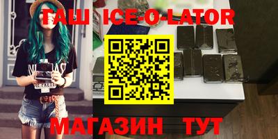 таблы Гусиноозёрск