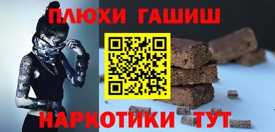 таблы Гусиноозёрск