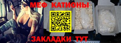 таблы Гусиноозёрск