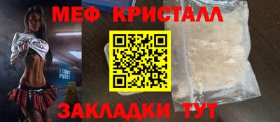 мдпв Гусь-Хрустальный