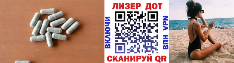 ЛСД экстази ecstasy  Кольчугино 