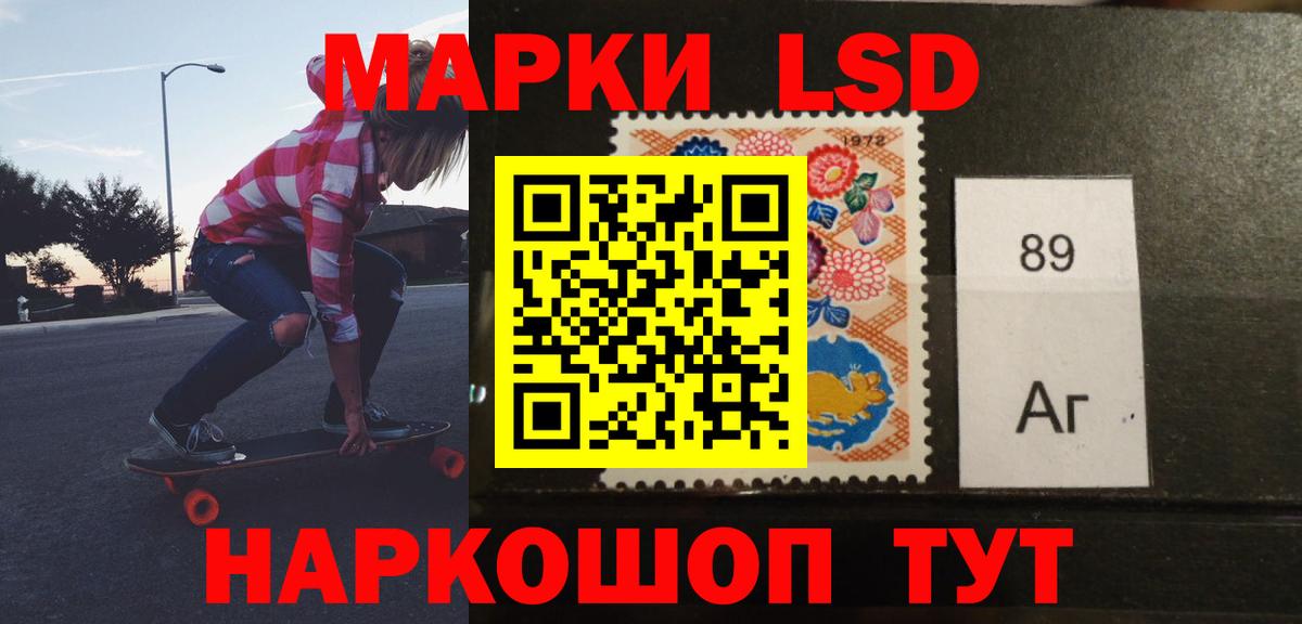 Лсд 25 экстази ecstasy Кольчугино