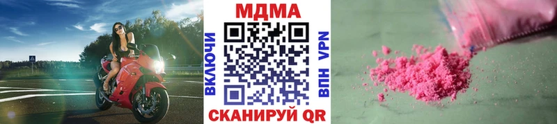 MDMA Molly  KRAKEN зеркало  Кольчугино 
