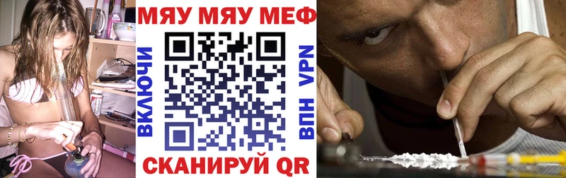 Меф mephedrone  Кольчугино 