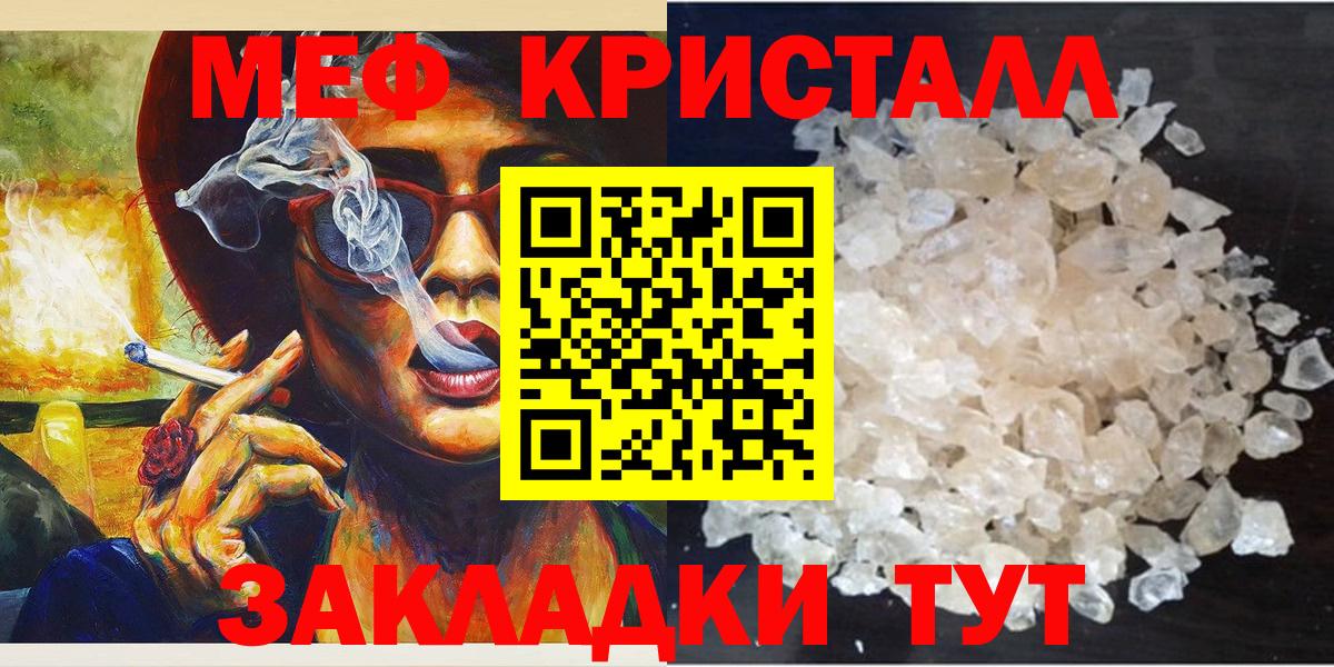 даркнет сайт  МЯУ-МЯУ  Вход с VPN  МЯУ-МЯУ VHQ  Кольчугино  МЕФ 