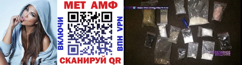 Первитин Декстрометамфетамин 99.9%  сколько стоит  MEGA онион  Кольчугино 