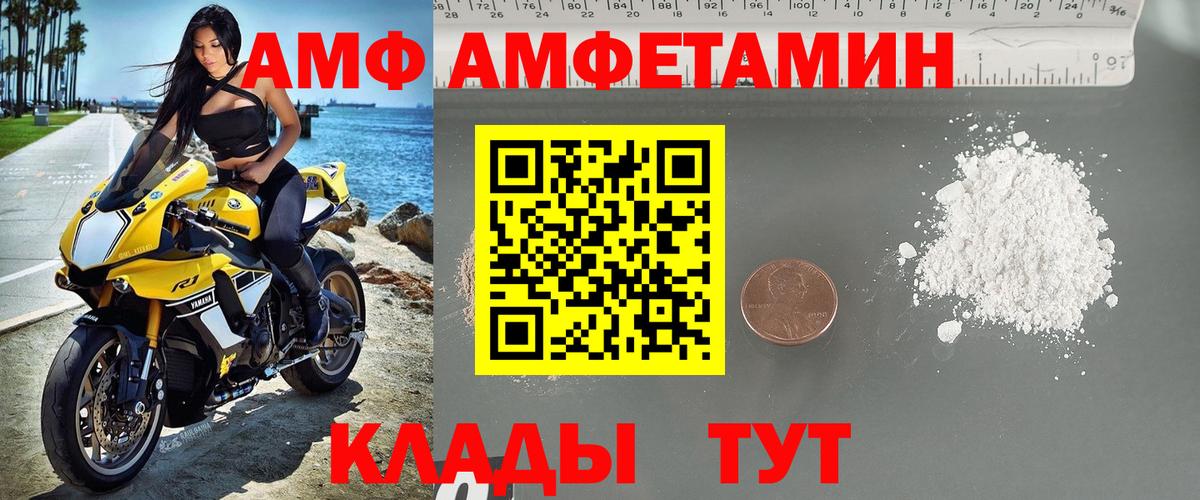 Первитин Methamphetamine  Вход с VPN  Первитин Methamphetamine  Кольчугино 